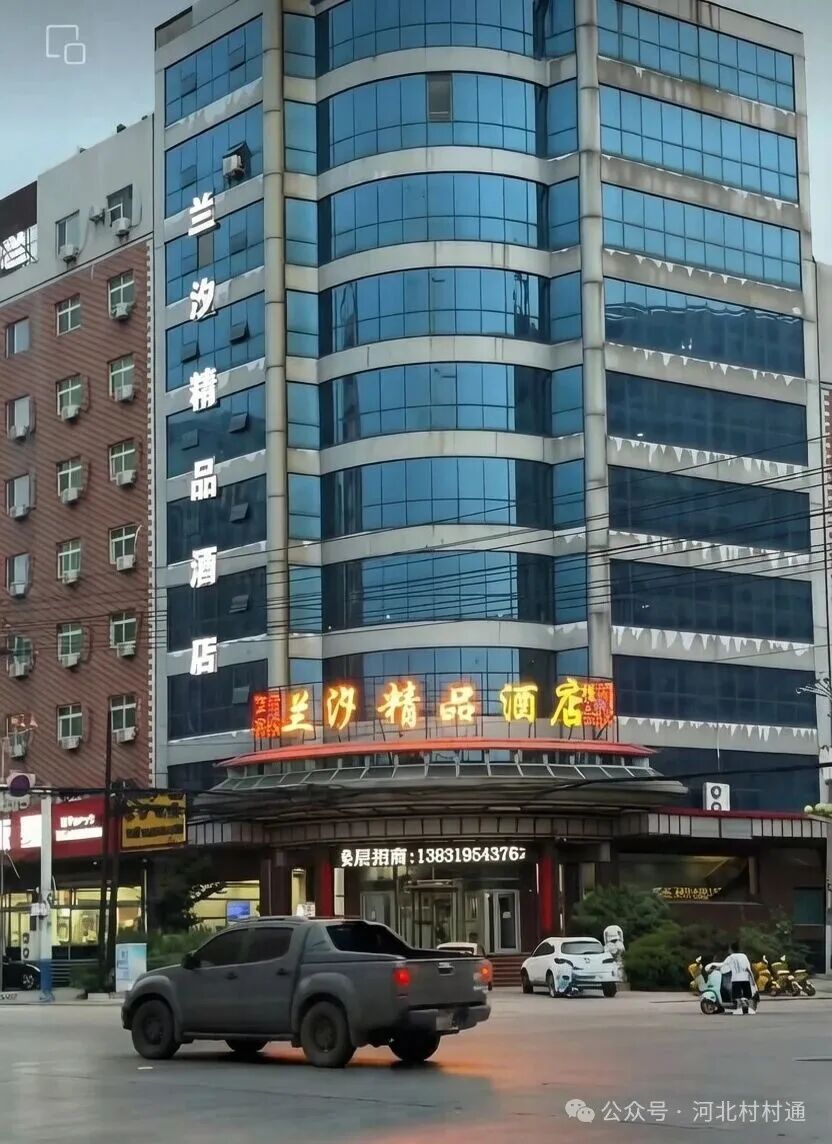 宁晋县永进宾馆改名字了
