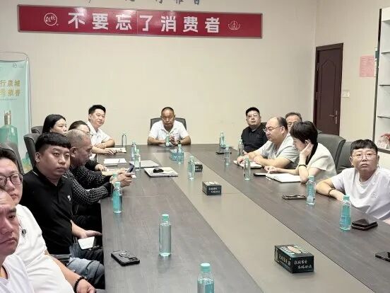 宁晋县自媒体协会召开泥坑酒创始110周年盛典宣传预备会