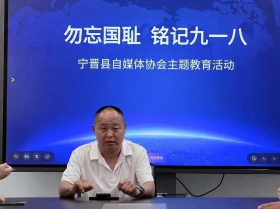 勿忘国耻 铭记“九一八”——宁晋县自媒体协会主题教育活动