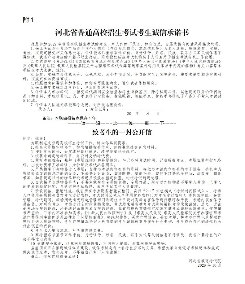 微信图片_〉〇〉」-〈〇-〈〇_〈〇〈「〉〈_《〇「.jpg