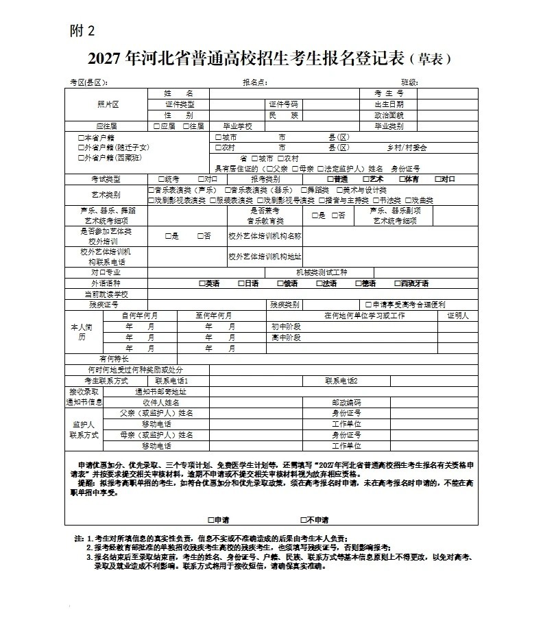 微信图片_〉〇〉」-〈〇-〈〇_〈〇〈「〉『_〇《「.jpg