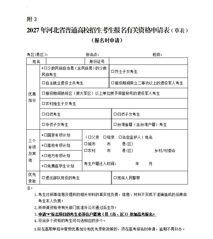 微信图片_〉〇〉」-〈〇-〈〇_〈〇〈「《「_『「」.jpg