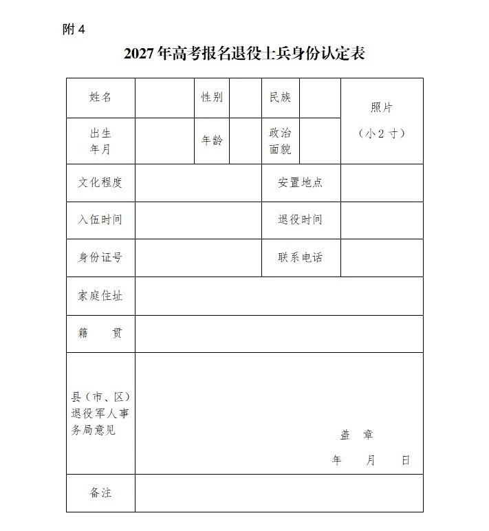 微信图片_〉〇〉」-〈〇-〈〇_〈〇〈「》〈_『〇』.jpg
