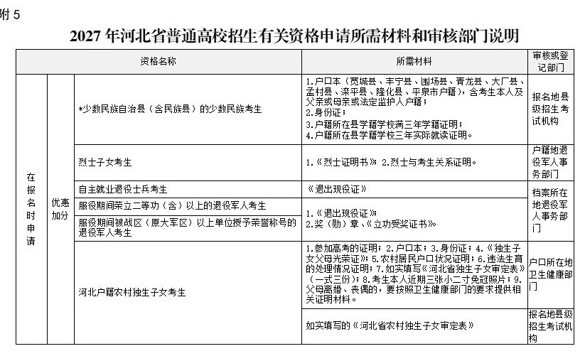 微信图片_〉〇〉」-〈〇-〈〇_〈〇〈「》」_『《〉.jpg