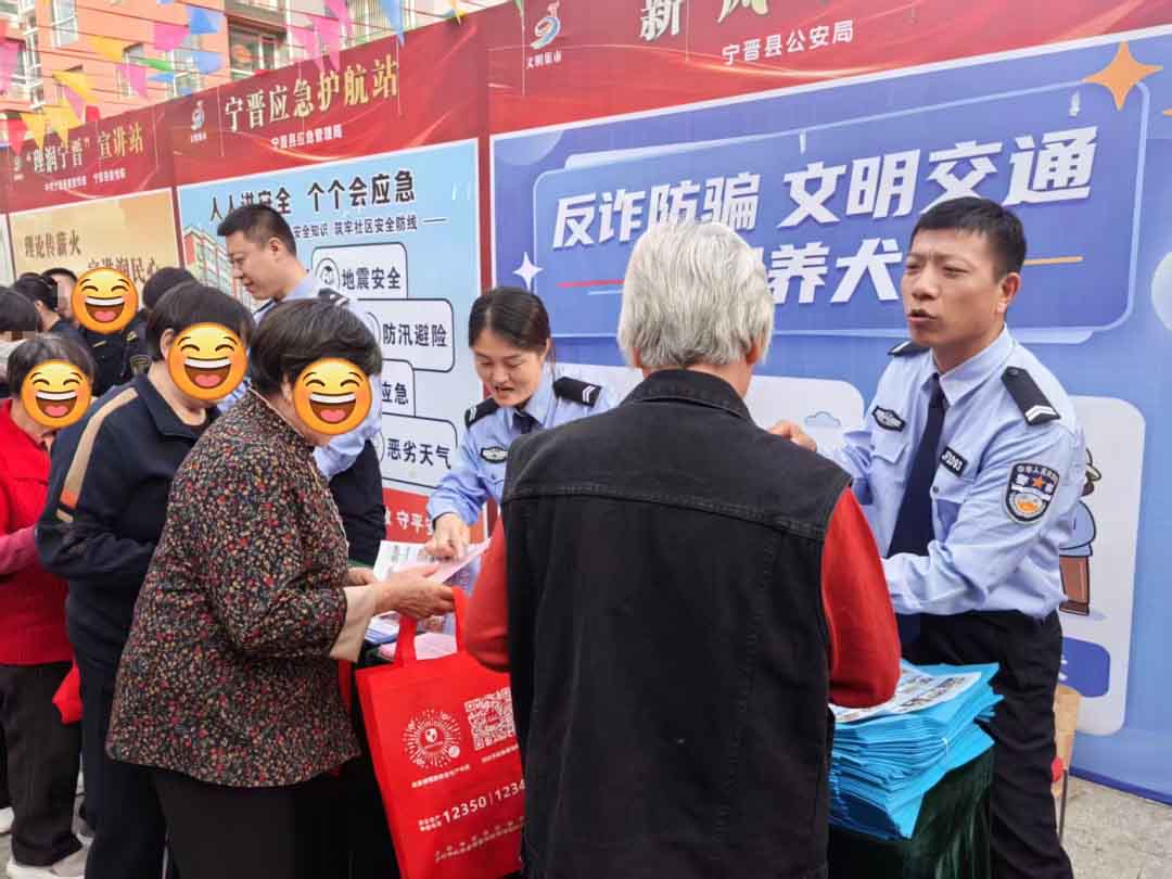 宁晋公安开展反诈防骗、文明交通集中宣传活动
