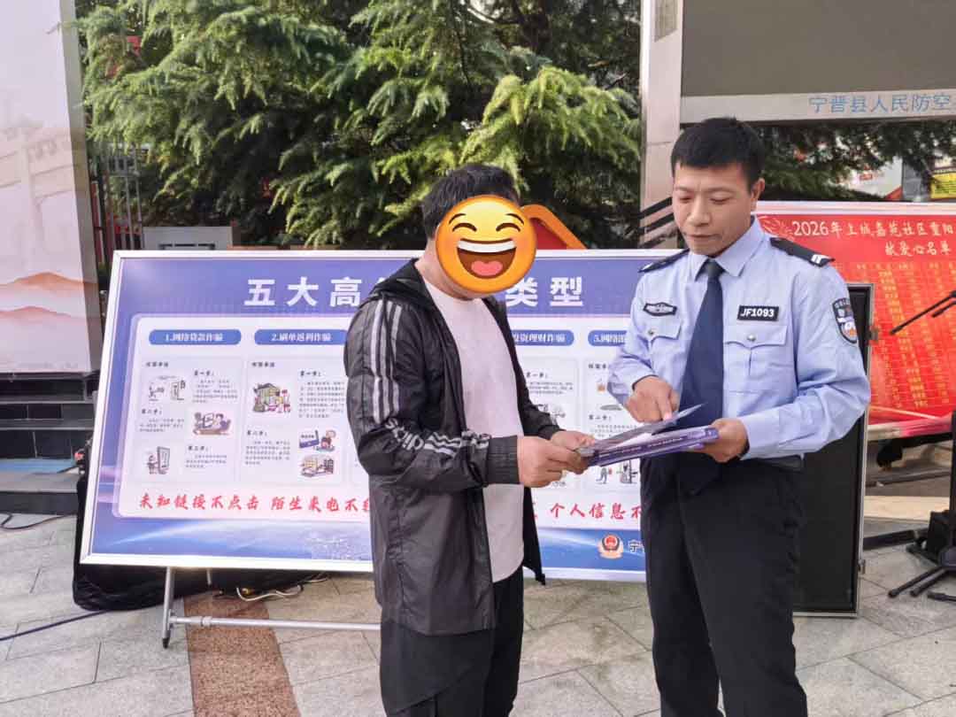 宁晋公安开展反诈防骗、文明交通集中宣传活动