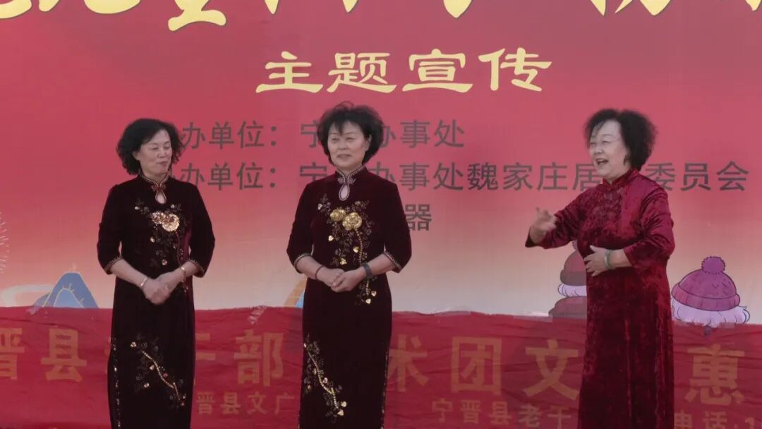 魏家庄村重阳节活动现场