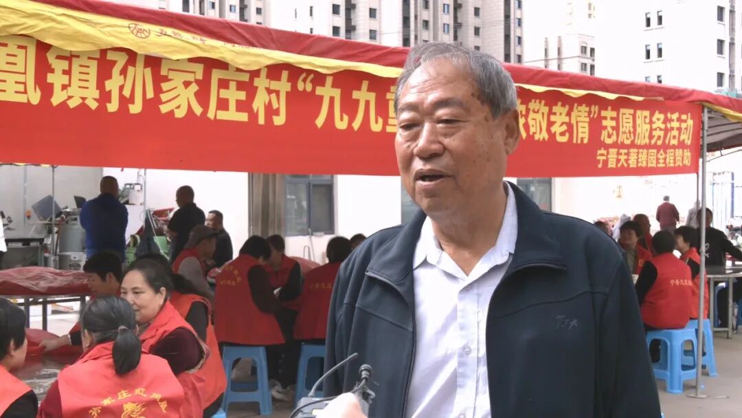 魏家庄村重阳节活动现场
