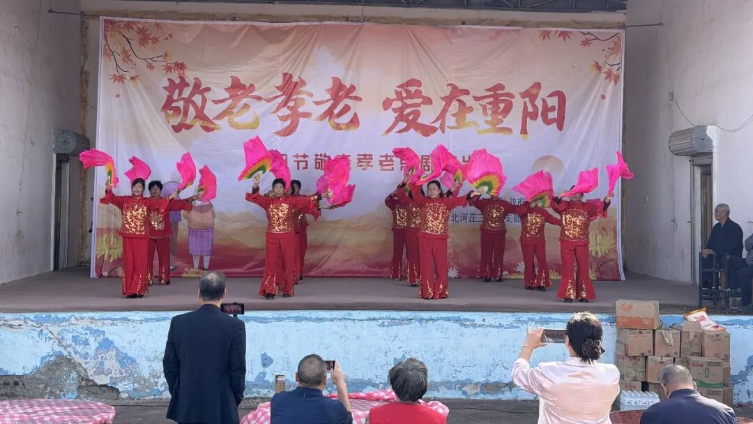 北河庄三村重阳节活动现场
